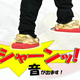 Illustration for article titled Japanese Gundam Slippers Make Giant Robot Noises